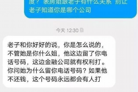 五家渠专业要账公司如何查找老赖？