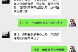 五家渠专业讨债公司有哪些核心服务？